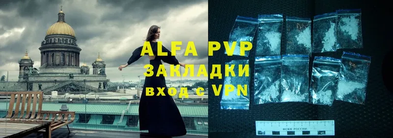 Alfa_PVP VHQ Усолье-Сибирское